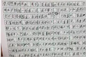 14岁少女写完3页遗书后从高楼跳下，她在用生命教人们做父母图片