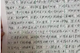 14岁少女写完3页遗书后从高楼跳下，她在用生命教人们做父母图片
