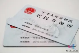 速查！你的身份证可能被别人绑定了微信支付！多人已中招图片