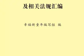 幼儿教材及配套用书系列图片