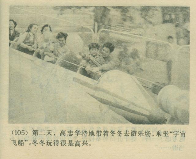 纯真的爱情总是让人向往，重温80年代的爱情故事《大桥下面》
