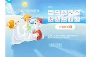 大名鼎鼎的洪恩识字卡片1300张字卡+ 配套绘本5季pdf，免费领取图片