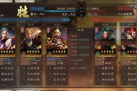 三国志战略版：实战表明SP周瑜更适合肉弓，陆逊心里乐开花图片