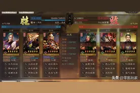 三国志战略版：实战表明SP周瑜更适合肉弓，陆逊心里乐开花图片