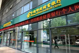 邮政银行一万块存五年，给四千块利息是什么套路？视频封面