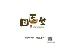 春天【脸痒眼皮肿】| 皮肤过敏都咋办图片