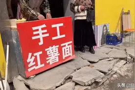 洛阳没有招牌的苍蝇馆子，8元一碗的红薯面条现擀现做，吃不到了图片
