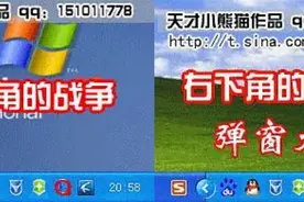 图文博主幸存者的迁徙之旅图片