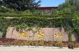 抗疫期间常听到“拜得搜”这句烟台话，它对应普通话中的哪个词？图片