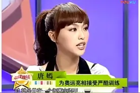 金晨参加过北京奥运开幕式？杨洋当过火炬手，宋轶表哥是奥运冠军图片