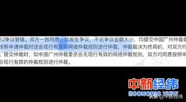 宜人贷逾期了三天，宜人贷借八万还14万合理吗 配图04