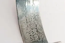 针线活中的老物件“千只眼”图片
