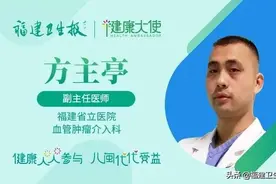 警惕！福州一高中女生热衷打游戏，险些“引爆血管”图片