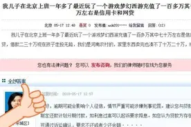 梦幻西游：18年贷100万玩梦幻，不玩几率放到现在能值多少钱图片