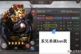 三国志战略版：防守反击流曹仁玩法，陷阵营、藤甲兵都能用图片