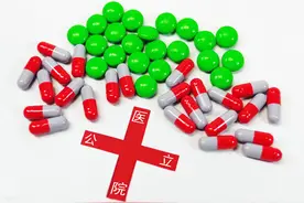 公立医院中，编内和编外区别有多大？图片