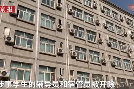 陕西多名在校未成年女生被诱导陪酒，涉事学校回应：对校长进行免职处理图片