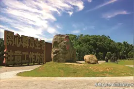 学百年党史 承红色基因｜一口初心井，滋养数代人图片