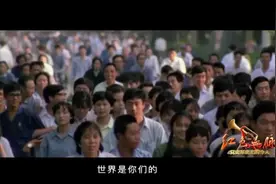 红色血脉——党史军史上的今天｜11月17日毛泽东勉励广大青年：世界是你们的图片