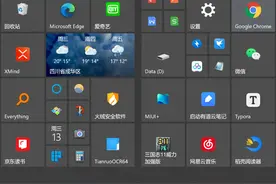 换电脑装软件，这20个是我千挑万选的图片