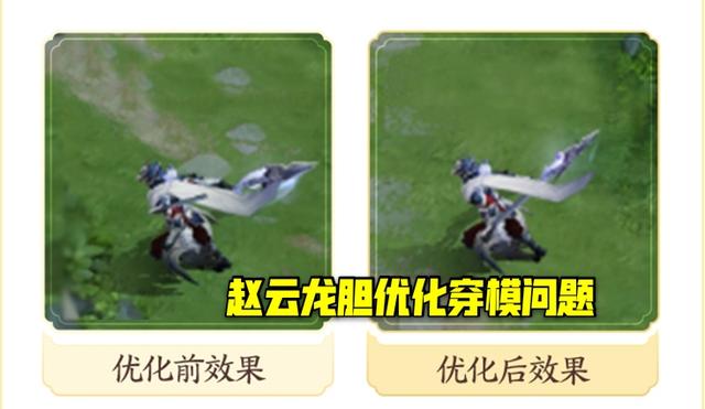 29号更新龙胆优化，霸王丸限时返场必得，留1280点卷给武圣