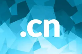 如果美国把根域名服务器封了，中国会从网络上消失吗？图片