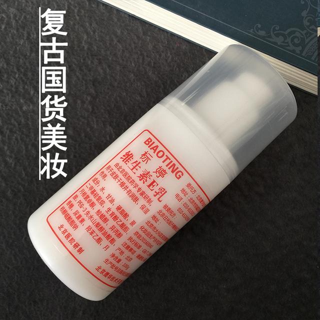 这些口碑很不错的老国货护肤品，虽不值钱但好用，个个都是实力派