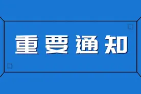 北京考点关于发放2019年专利代理师资格证书的通知图片