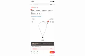 看完闲鱼上的七夕礼物，我再也不敢随便恋爱图片