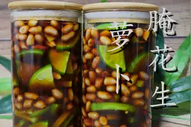 冬季要多吃萝卜，加碗花生米，不炒不炖不油炸，开胃下饭又解馋图片