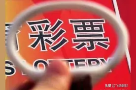 双色球绝杀红球技巧公式方法，轻松杀10多个红球，收藏起来用吧！图片