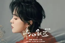 《锦心似玉》即将开播，郁可唯柔情献唱引爆期待图片