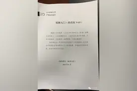 裸聊教练的“精聊术”全网首次曝光：太帅的、爱发朋友圈的不要去骗！图片