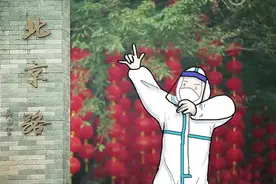 抗疫神曲“广州style”魔性出圈 网友直呼太上头图片