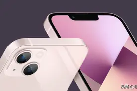 iPhone 13系列深度解析：原来“13香”的传说是真的图片