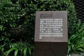 实业街——中共成都特支机关旧址图片