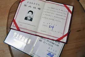 大学生考公务员有什么条件？除了毕业证，还需要准备“三件套”图片