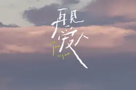 离婚有时对彼此是一种解脱，愿你过成自己想要的样子图片