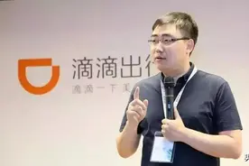 国家动真格之后，滴滴率先“收手”，人民日报的劝告起作用了？图片