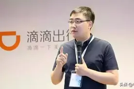 国家动真格之后，滴滴率先“收手”，人民日报的劝告起作用了？图片