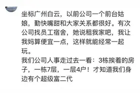 第一次去对象家回去就分手了，觉得他家穷，只有挖掘机没轿车图片