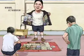 江苏无弱市图片