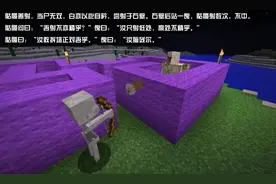 我的世界：用文言文表述mc会多有趣？僵尸：“吾之秀汝不及也！”图片