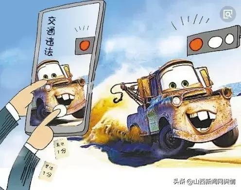 晋城曝光新一批交通违法车辆！