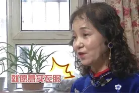 64岁大叔和60岁阿姨相亲，阿姨：包吃住穿，存退休金 大叔：都依你图片