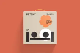 年轻的宠物用品品牌，打造个性视觉新体验图片