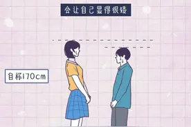 170cm+女生的痛（漫画）图片