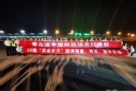 黄渤、任嘉伦等发文晒记忆：流亭机场，最后一夜回忆汹涌图片