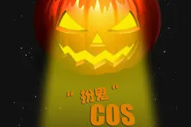 万圣节｜Halloween Party“扮鬼”，这些单品给你高级感加满图片