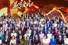 全国107位主持大合影，董卿稳坐C位，撒贝宁地位不如汪涵视频封面
